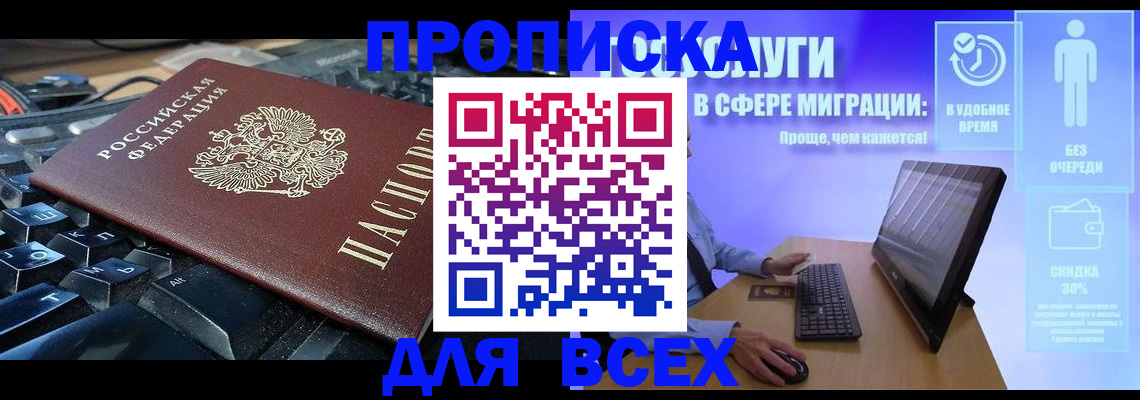 регистрация для дет. сада в Баймаке